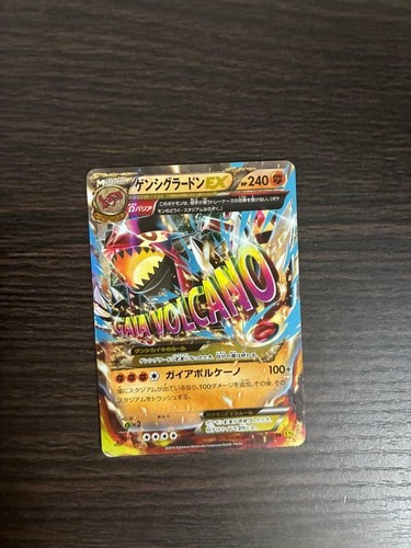 Carte pokemon primal groudon - carte,