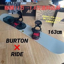 Ensemble snowboard BURTON x RIDE Johan Olofsson taille 163 cm avec fixations
