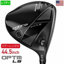 Cobra 2026 OPTM LS Driver Tour