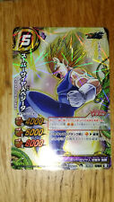 Carte Dragon Ball Miracle Battle Carddass Prism DBR Rare 27/54 MBC card Vegeta