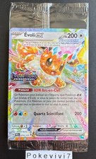 Carte Pokemon EVOLI 075/131 EX