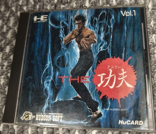 Hudson soft the kung - soft, vol