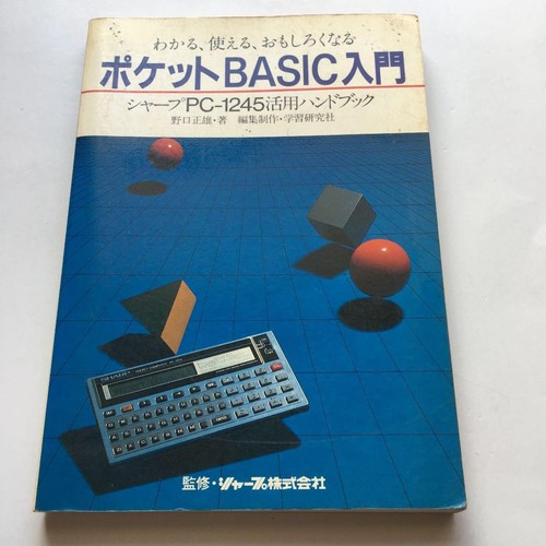 Guide introduction la - guide,
