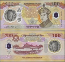 Bhutan P43 B225 100 Ngultrum