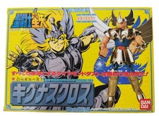 Saint Seiya Hyoga Cygne Cygnus V1 chevaliers du zodiaque Bandai Japan