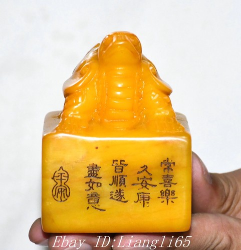 Ancien chinois - ancien,