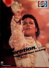 1987 Michael Jackson grande