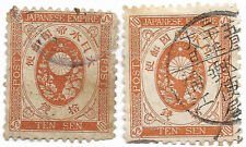 Japon, 1888 - New koban, 10