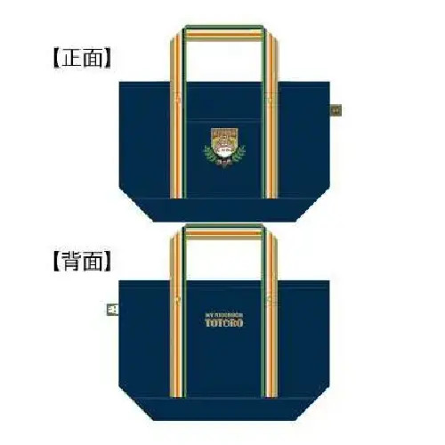 Sac totoro emblem - sac,