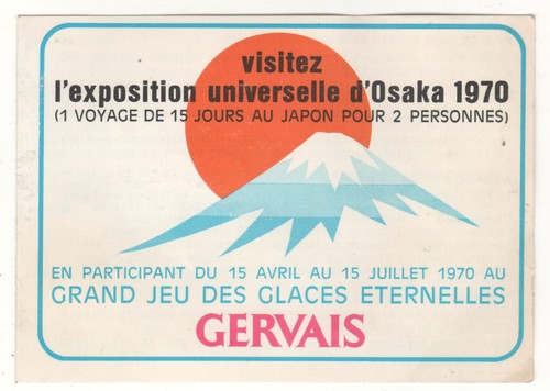 Ticket exposition universelle - exposition,