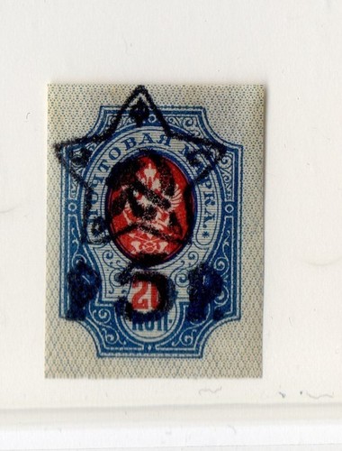 Russie urss timbre - !, ancien