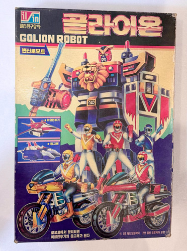 Vintage korean choujuu sentai - vintage,