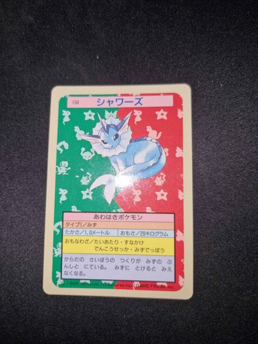 Carte pokémon topsun - carte,