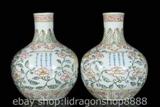 11.4 "Ming Yongle tricolore