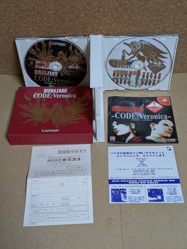 Biohazard code veronica box - biohazard,