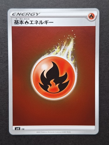 Energy feu fire holo reverse - fire,