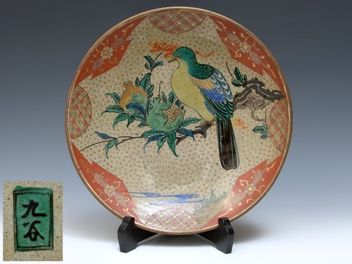 Grande assiette japonaise
