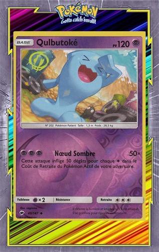 Qulbutoké reverse sl3 ombres - reverse-, sl3:ombres