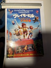 Rare Petite Affiche 19-26cm