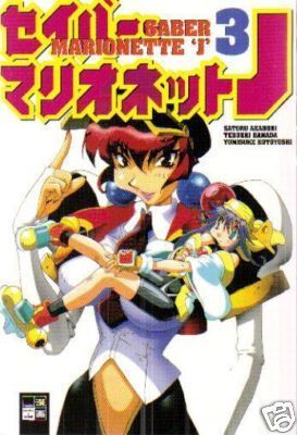 Marionnette sabre tome 3 - marionnette,