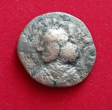 Monnaie Antique Grecque /