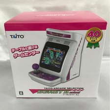 Egret II Mini Arcade Selection