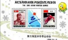 Timbres Sports d'hiver Corée
