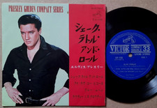 ELVIS PRESLEY - Shake Rattle &