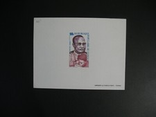 Congo épreuve de luxe N° 345 Anniversaire de la mort de Cabral Amilcar 