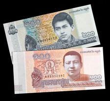 Cambodge billets 100 riels - 2,