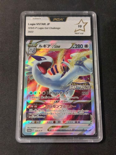 Carte pokémon lugia vstar - pokémon,