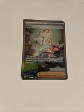 Jacq 250/198 ALT SAR Carte Pokémon EV01 Écarlate et Violet