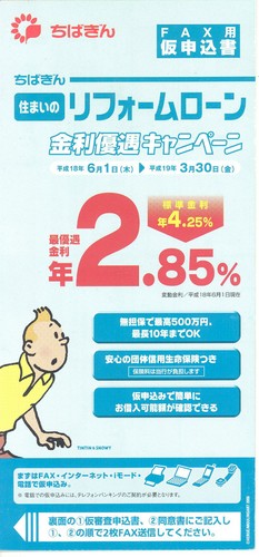 Document tintin objet - document,