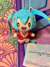 Peluche plush Project Sekai