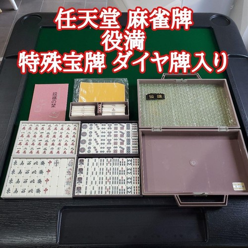 Nintendo mahjong tile set - mahjong,