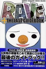 Rave Master Last Guide Book