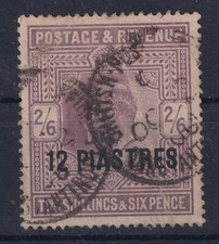 TIMBRE GRANDE-BRETAGNE