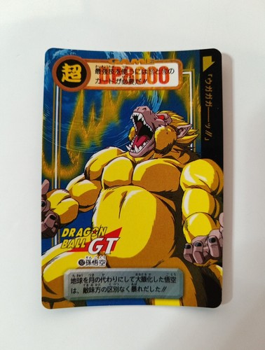 Carte 152 dragon - dragon, z