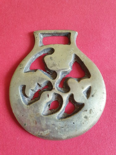 Vintage cast horse brass - vintage,