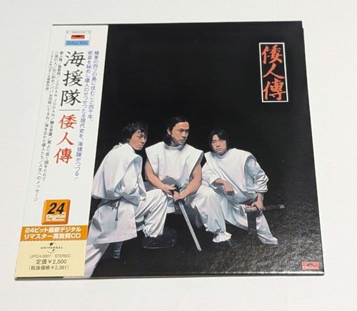 Kaientai wajindcd digital - kaientai,