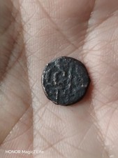 Empire Ottoman-Pièce de 1