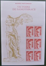 Feuillet F5727 année 2023