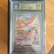  Carte Pokémon :  Ho-Oh EX de