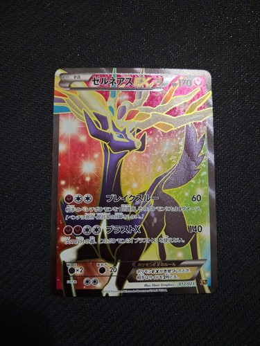 Xerneas ex 012 - 🇯🇵,