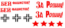 Panzer 16 decals - rc,
