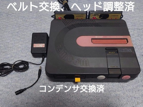 Adaptateur secteur console