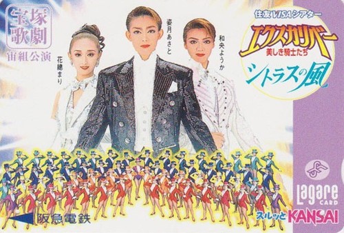 Carte japon musical - carte,