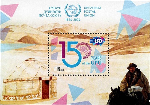 Fr7748 2024 kirghizistan upu - fr7748,