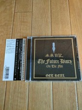 Japan Edit Mirai Nikki OST