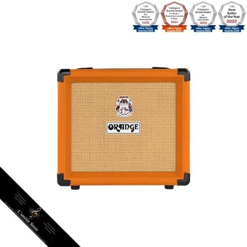 Ampli guitare orange - ampli,